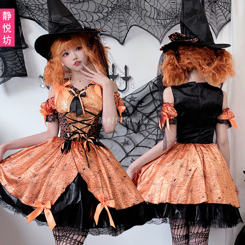 Kostium na Halloween dla doros – Spider Web Halloween Decoration recenzja i cena